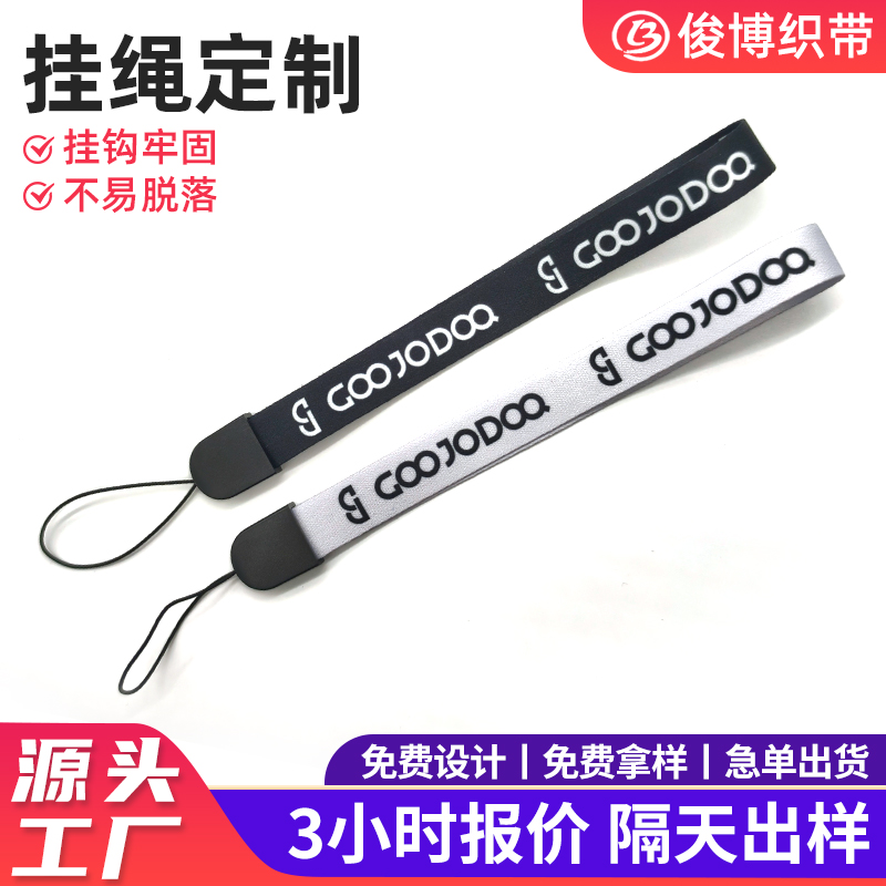 深圳挂绳定制